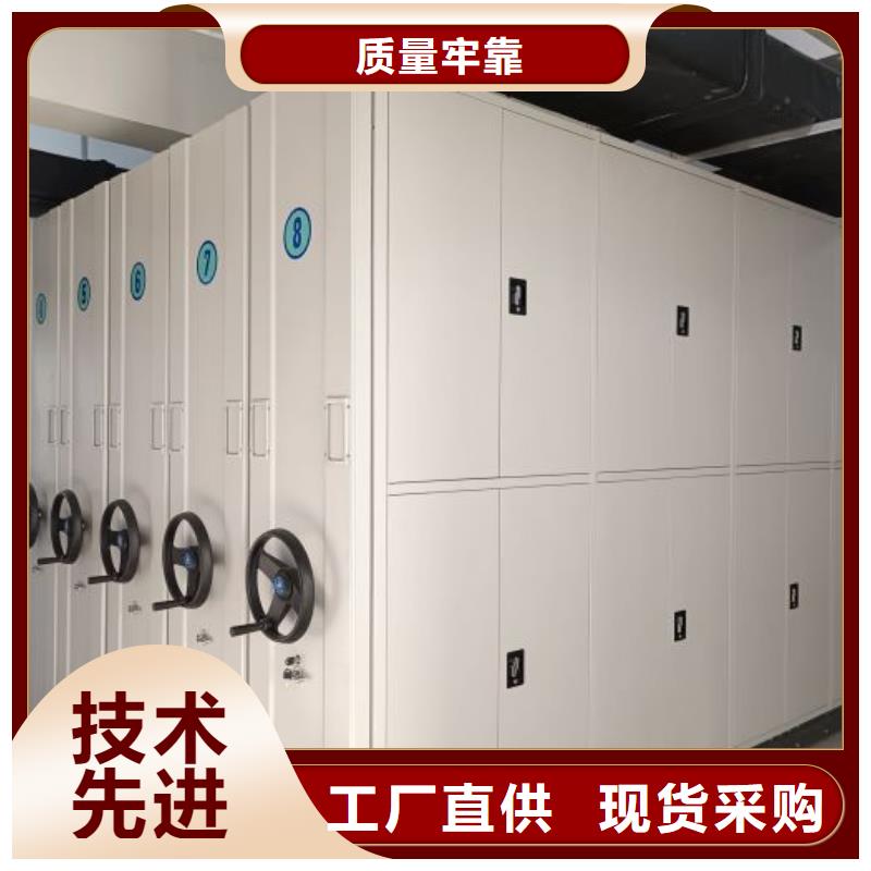 型号齐全【泽信】文件密集架