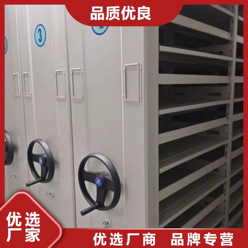 厂家迅速开拓市场的创造途径【泽信】档案库房电动密集架