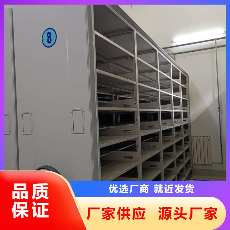 型号齐全【泽信】文件密集架