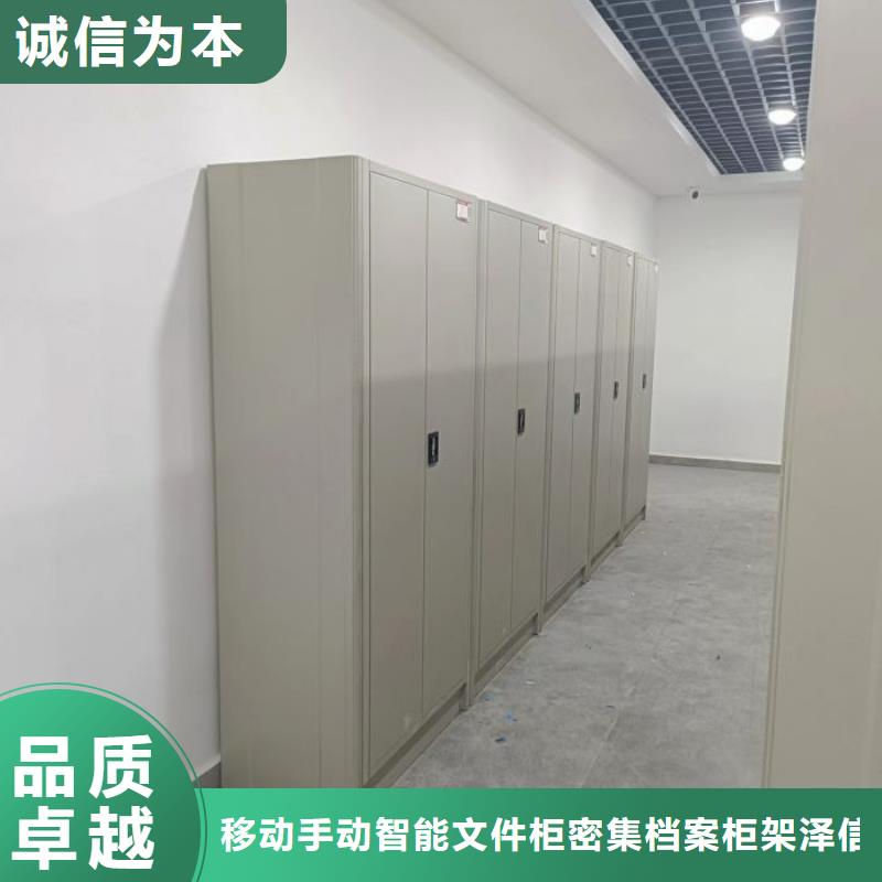 型号齐全【泽信】文件密集架