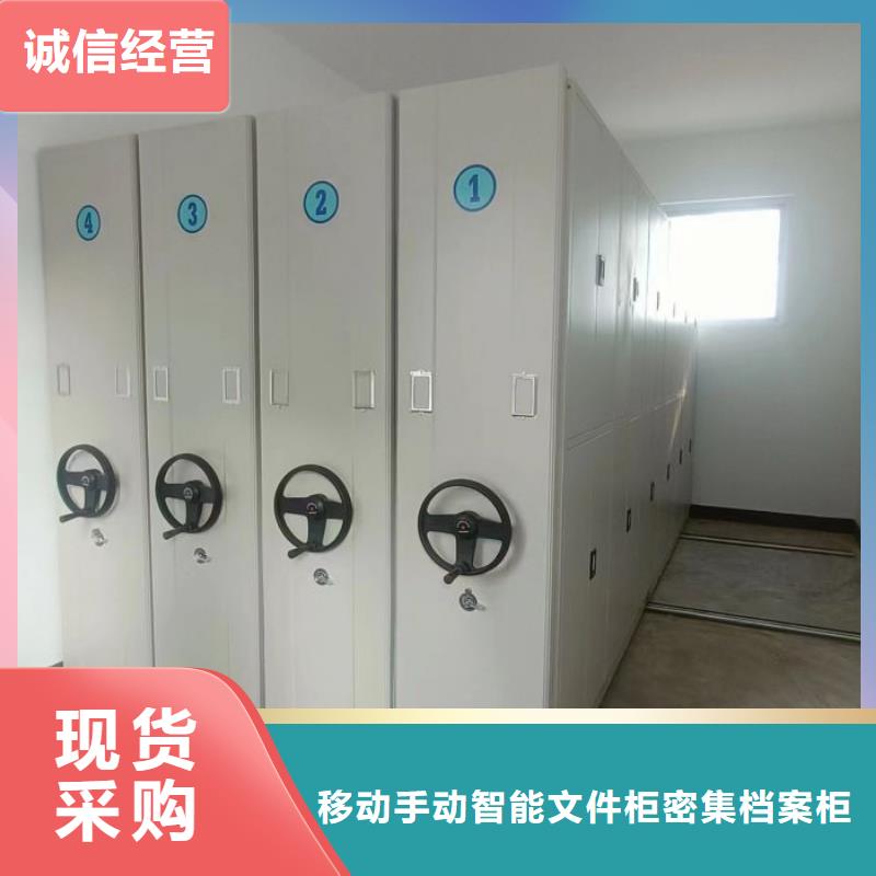 工作原理【泽信】挂表密集柜
