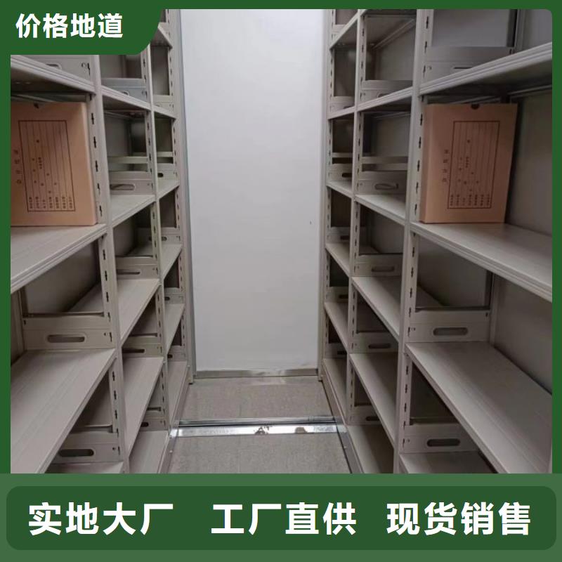 工作原理【泽信】挂表密集柜