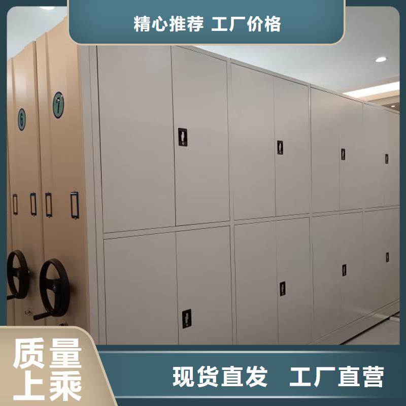 生产供应【泽信】闭合式档案密集柜