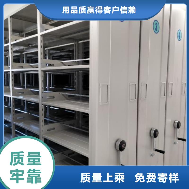 生产供应【泽信】闭合式档案密集柜