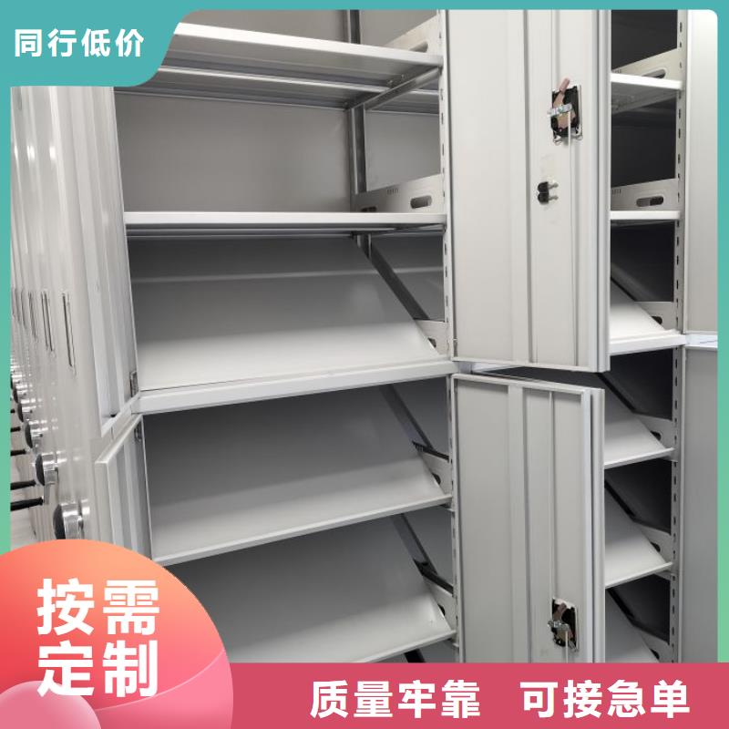 工作原理【泽信】挂表密集柜