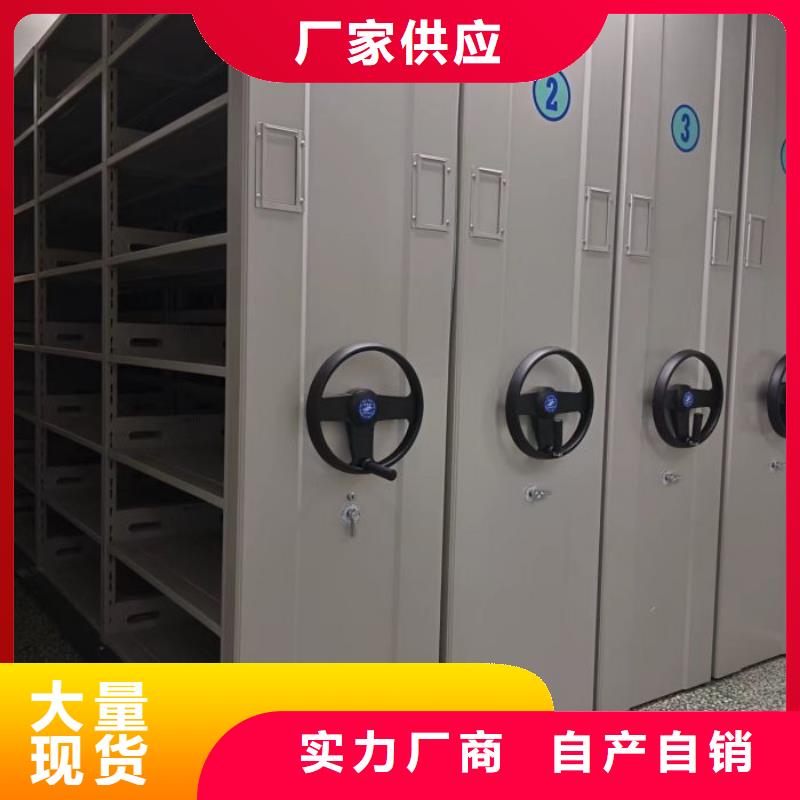 生产供应【泽信】闭合式档案密集柜