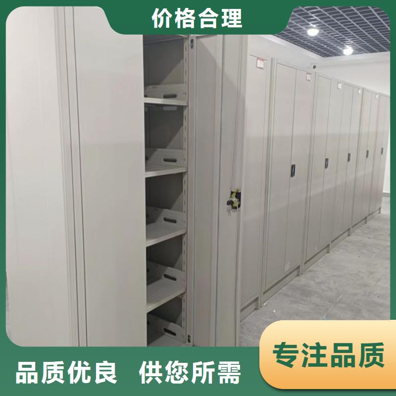 生产供应【泽信】闭合式档案密集柜