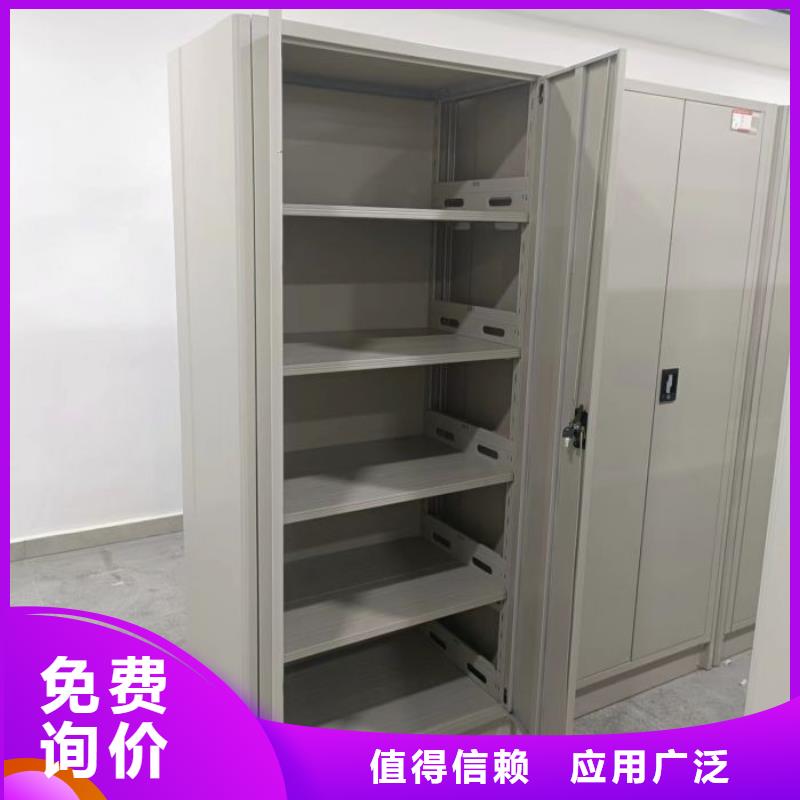 工作原理【泽信】挂表密集柜
