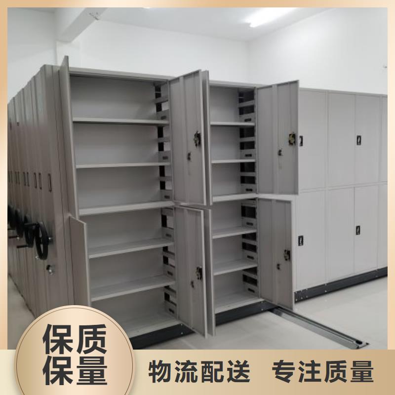 用心服务【泽信】密集柜档案密集架