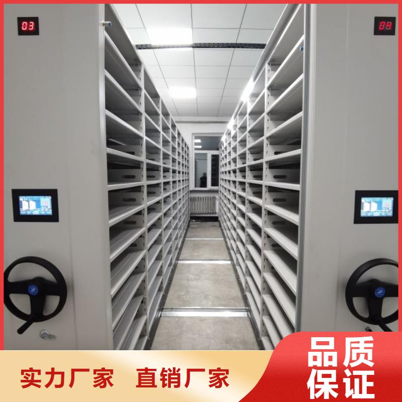 免费安装【泽信】不动产档案密集柜
