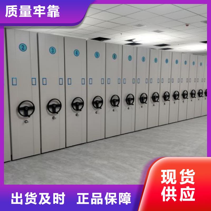 厂家现货供应【泽信】资料室电动密集柜