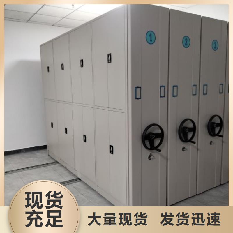 厂家现货供应【泽信】资料室电动密集柜