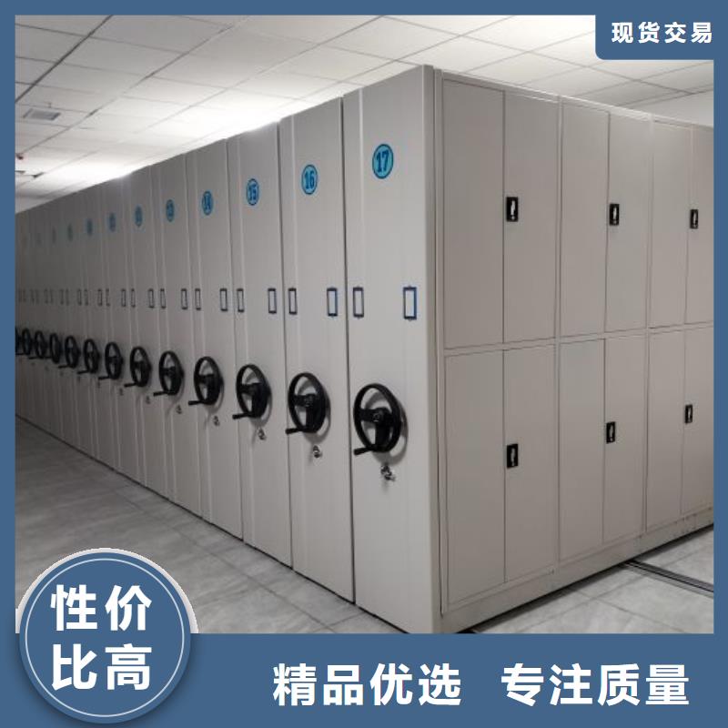 厂家现货供应【泽信】资料室电动密集柜