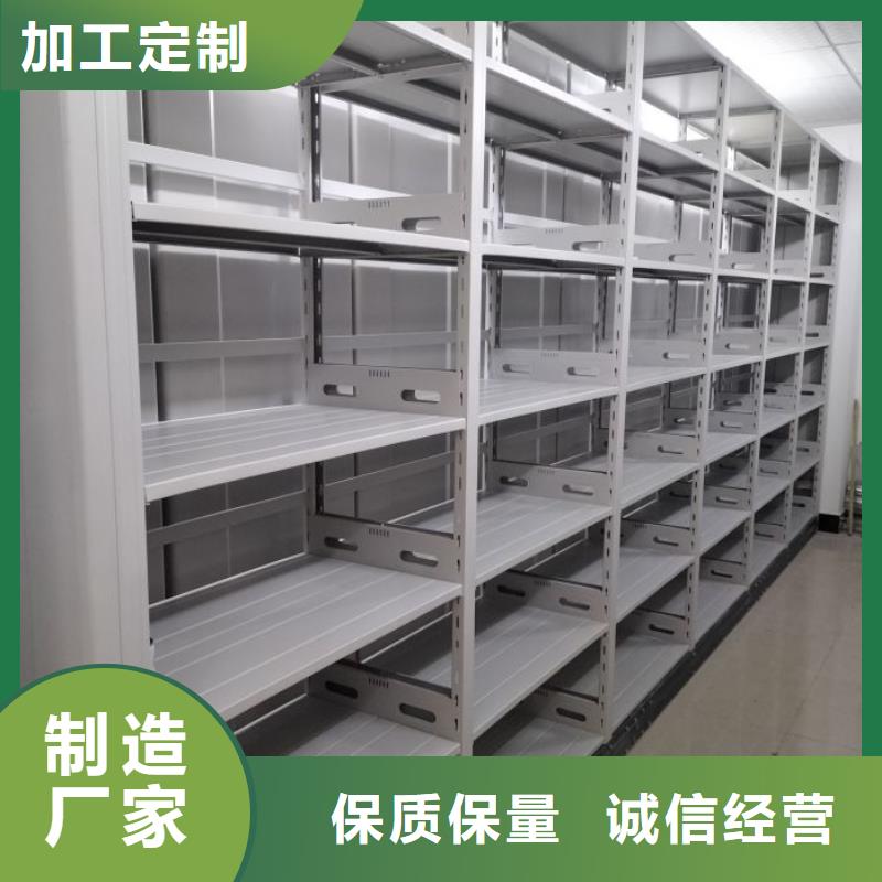 敬请致电【泽信】档案室用移动密集柜
