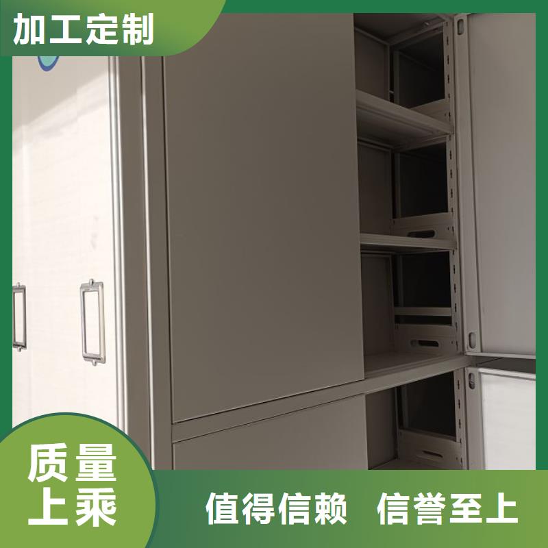 厂家现货供应【泽信】资料室电动密集柜