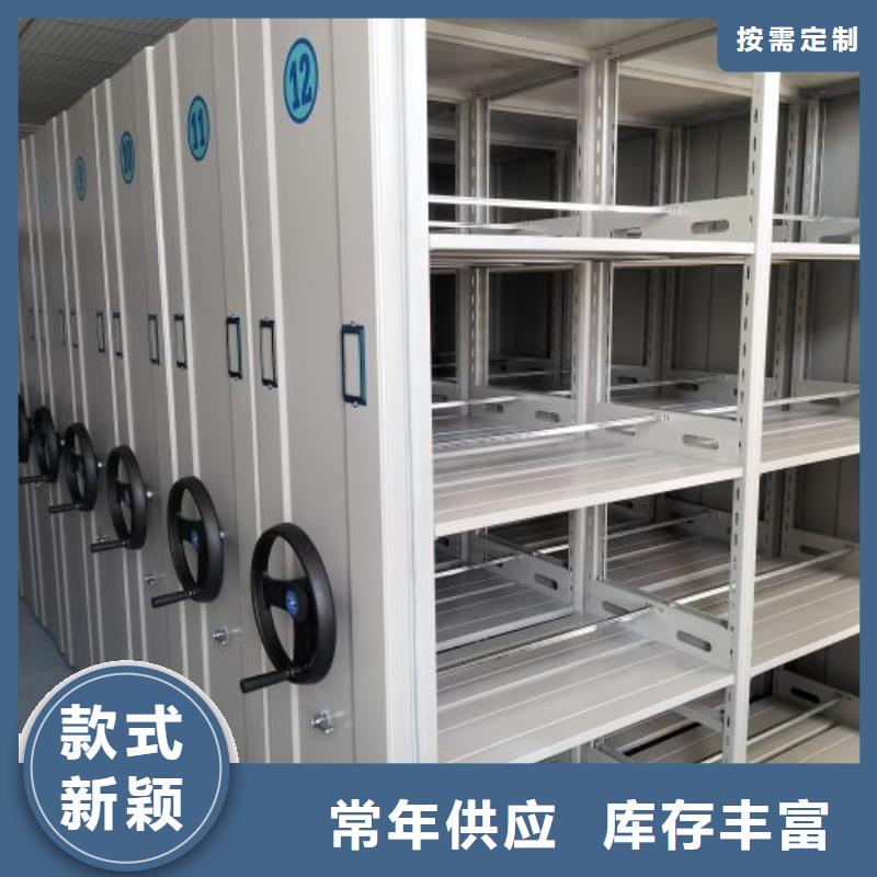 厂家现货供应【泽信】资料室电动密集柜