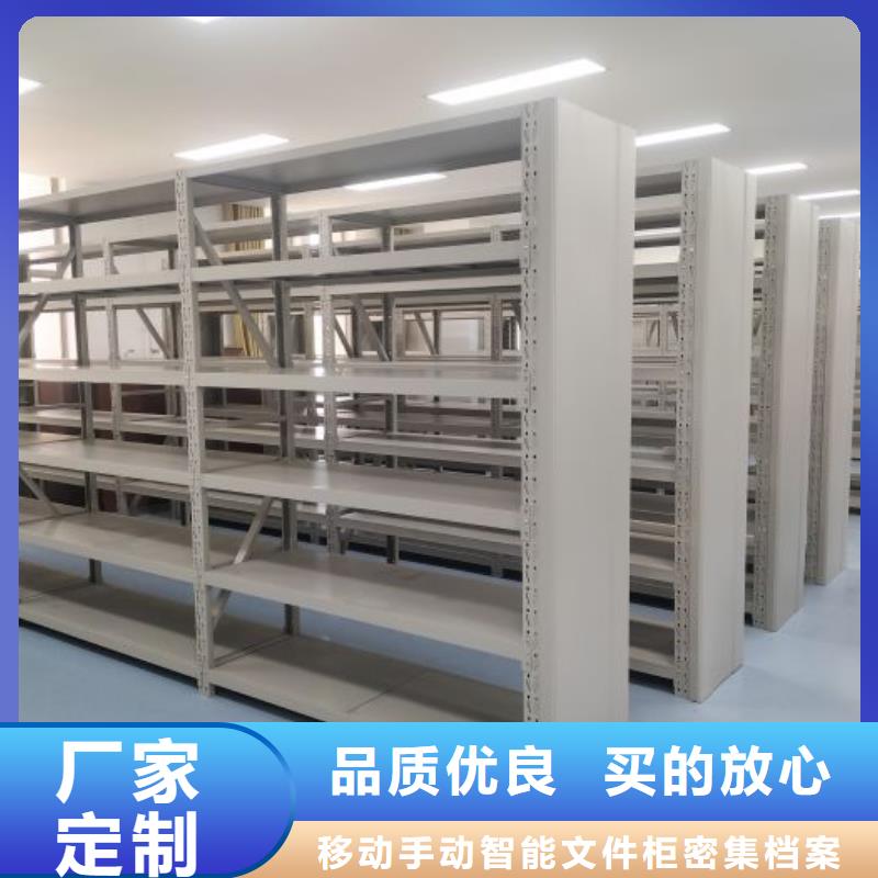 设计新颖【泽信】档案室手摇密集柜