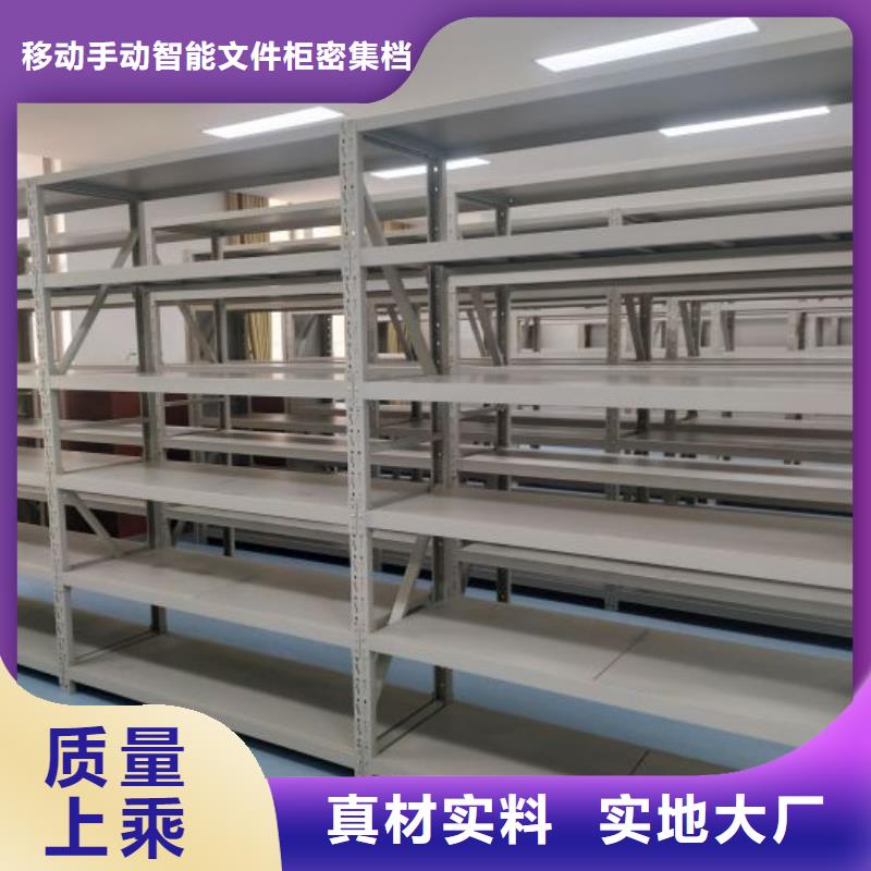 厂家现货供应【泽信】资料室电动密集柜