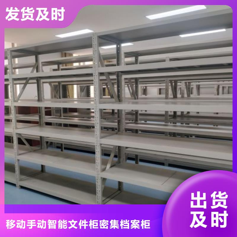 厂家现货供应【泽信】资料室电动密集柜