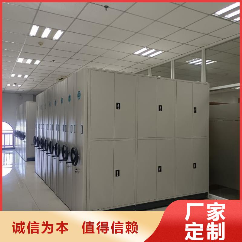 厂家现货供应【泽信】资料室电动密集柜
