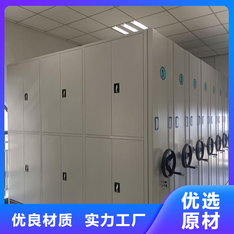 免费安装【泽信】不动产档案密集柜