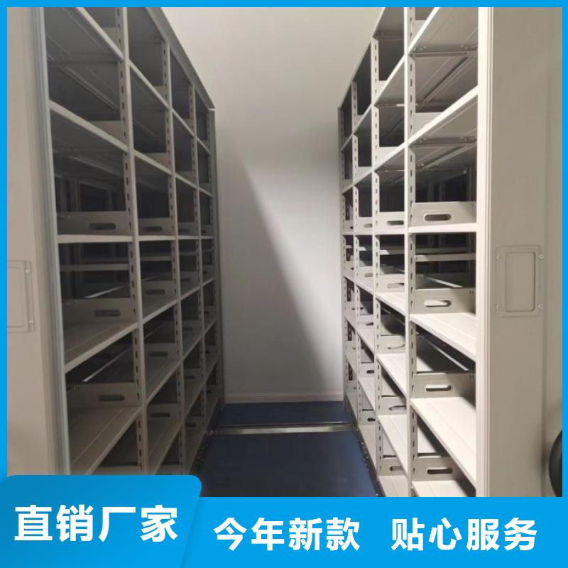 敬请致电【泽信】档案室用移动密集柜