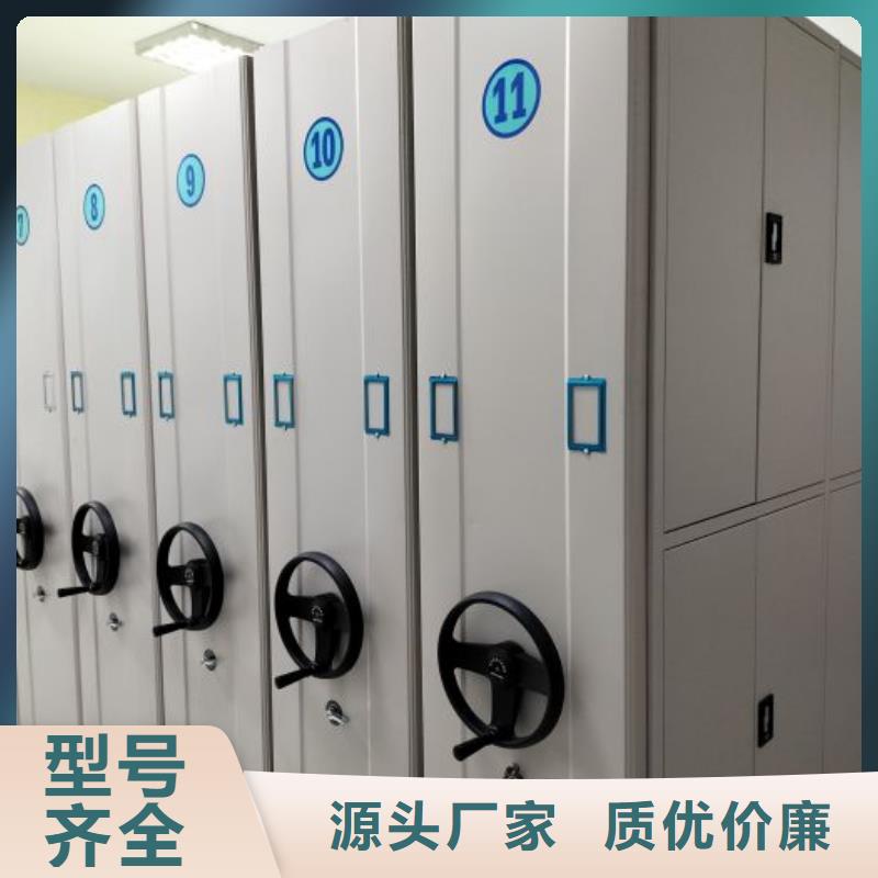 用心服务【泽信】密集柜档案密集架