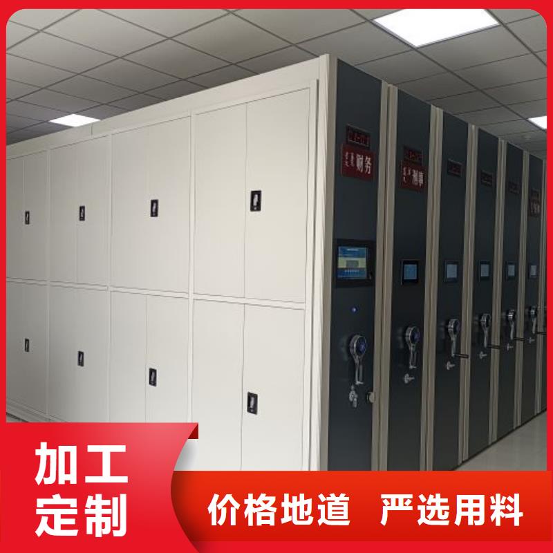 免费安装【泽信】不动产档案密集柜
