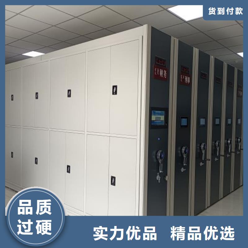 厂家现货供应【泽信】资料室电动密集柜