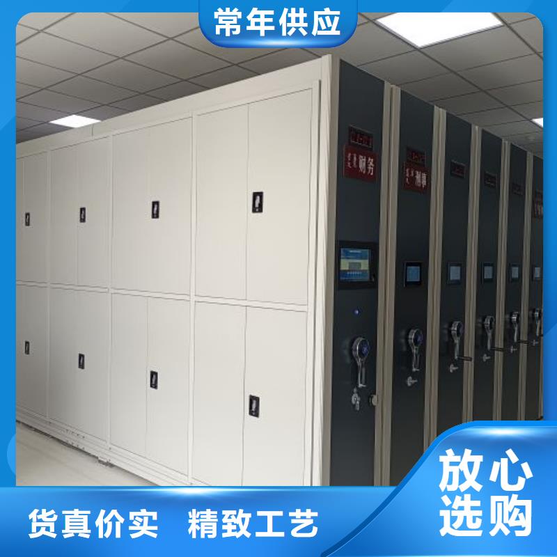 用心服务【泽信】密集柜档案密集架