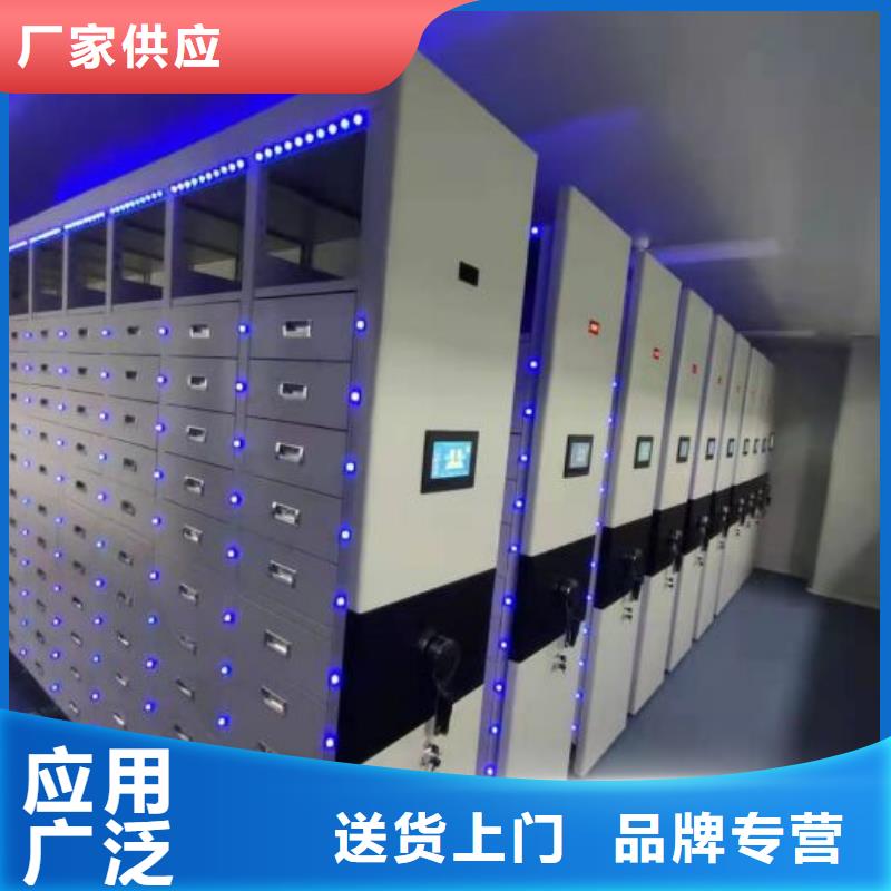 厂家现货供应【泽信】资料室电动密集柜