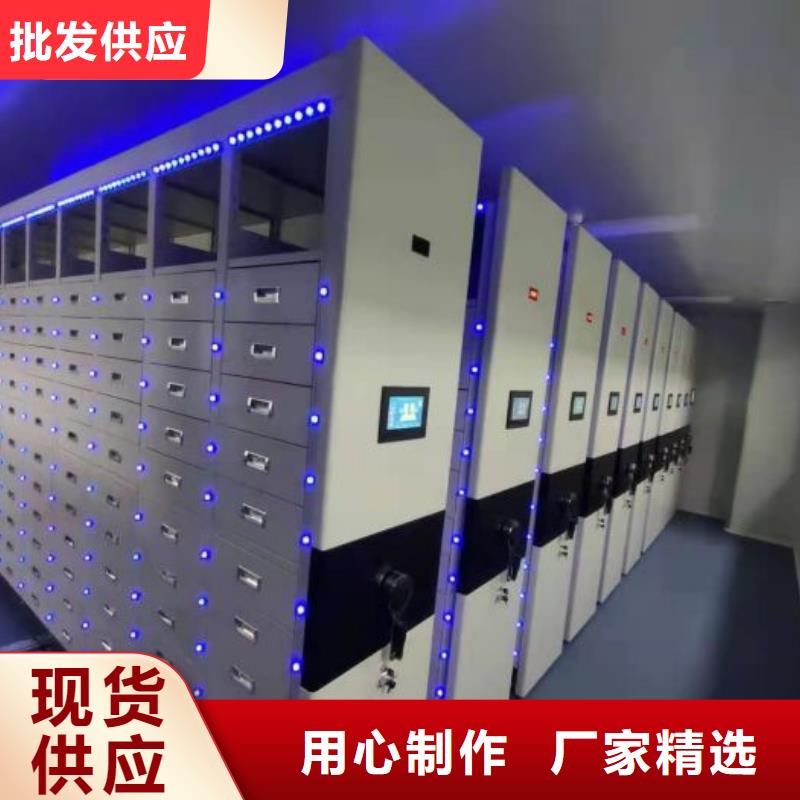用心服务【泽信】密集柜档案密集架
