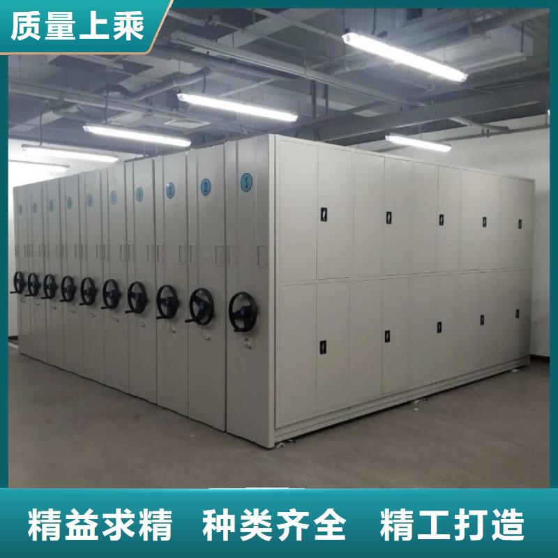 用心服务【泽信】密集柜档案密集架