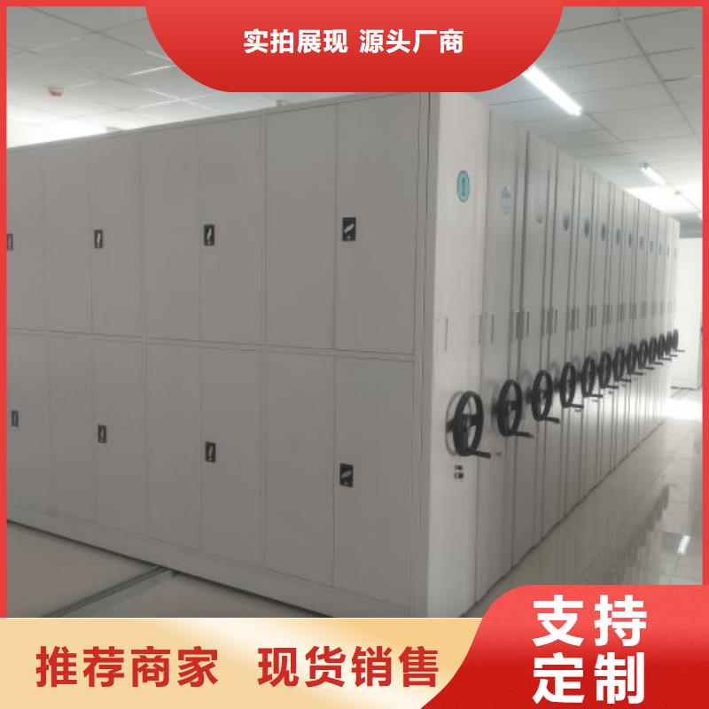 免费安装【泽信】不动产档案密集柜