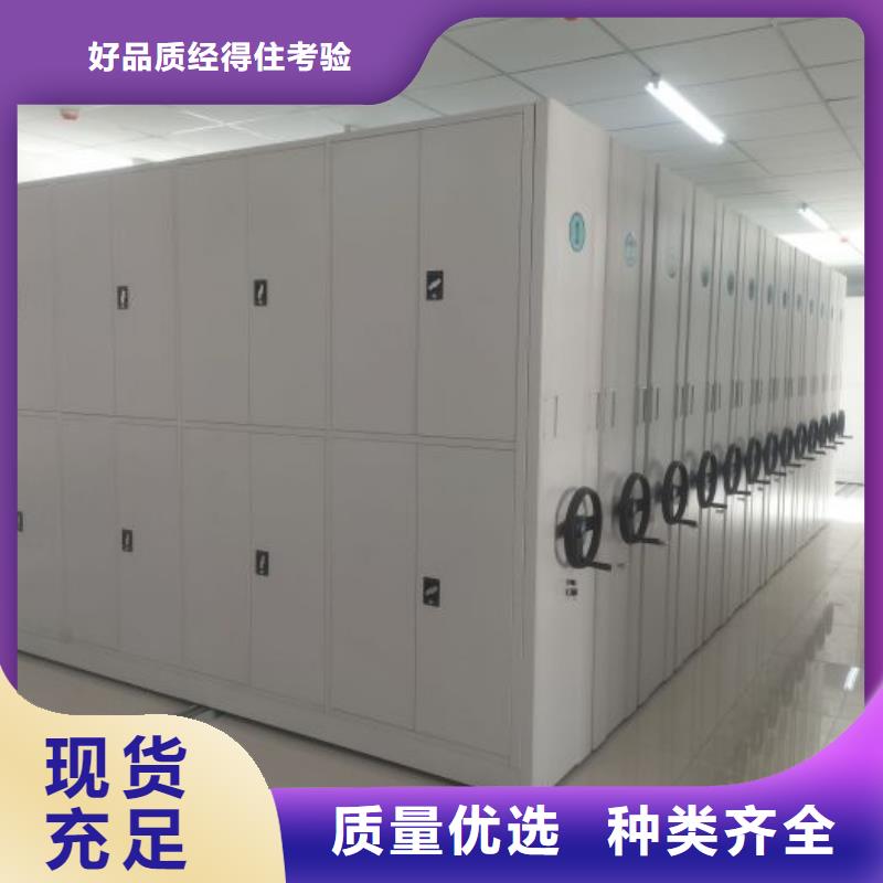 用心服务【泽信】密集柜档案密集架