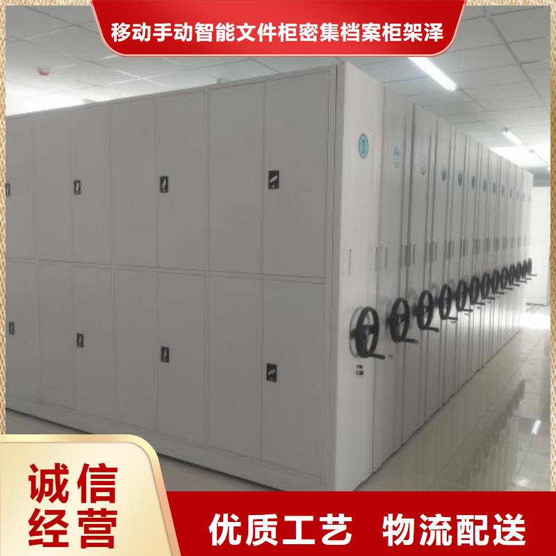 用心服务【泽信】密集柜档案密集架