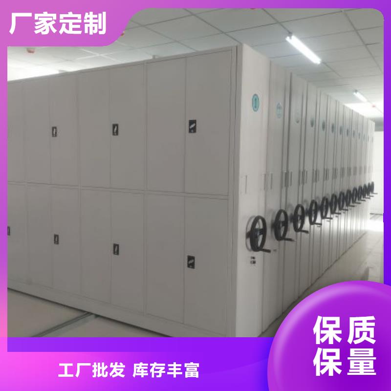 厂家现货供应【泽信】资料室电动密集柜