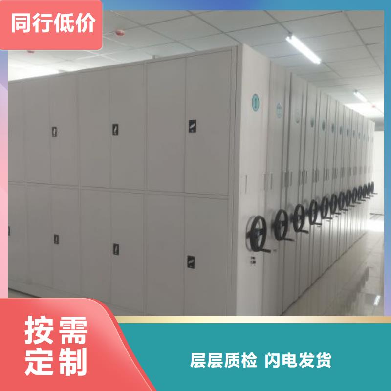 免费安装【泽信】不动产档案密集柜