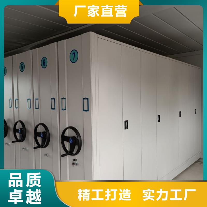 厂家现货供应【泽信】资料室电动密集柜