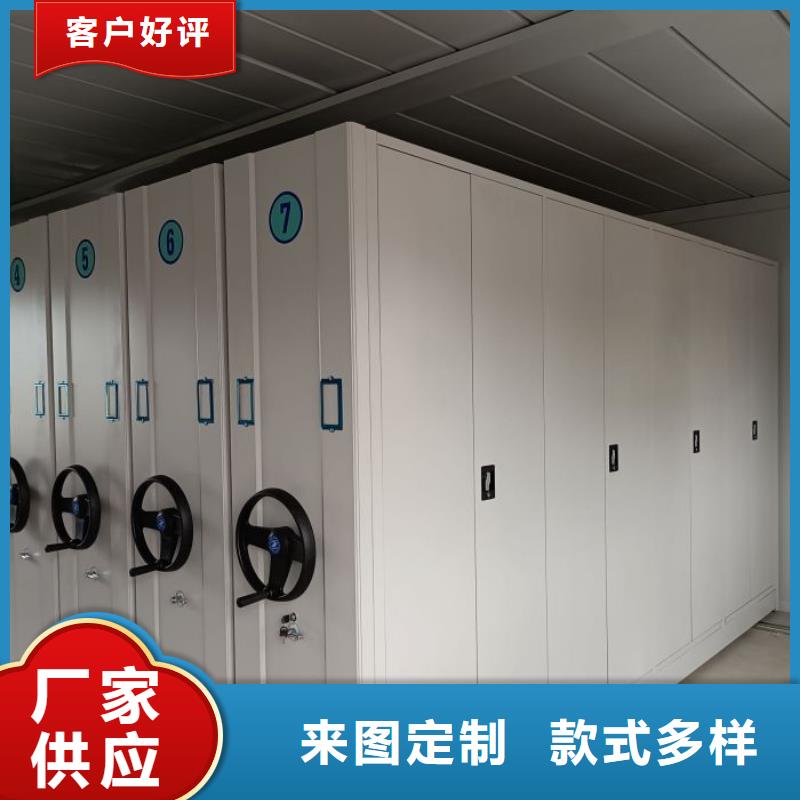 厂家现货供应【泽信】资料室电动密集柜