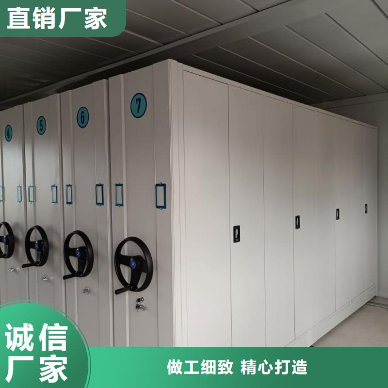 免费安装【泽信】不动产档案密集柜