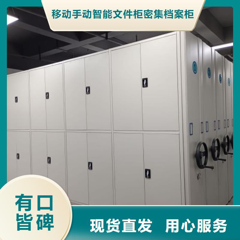 厂家现货供应【泽信】资料室电动密集柜