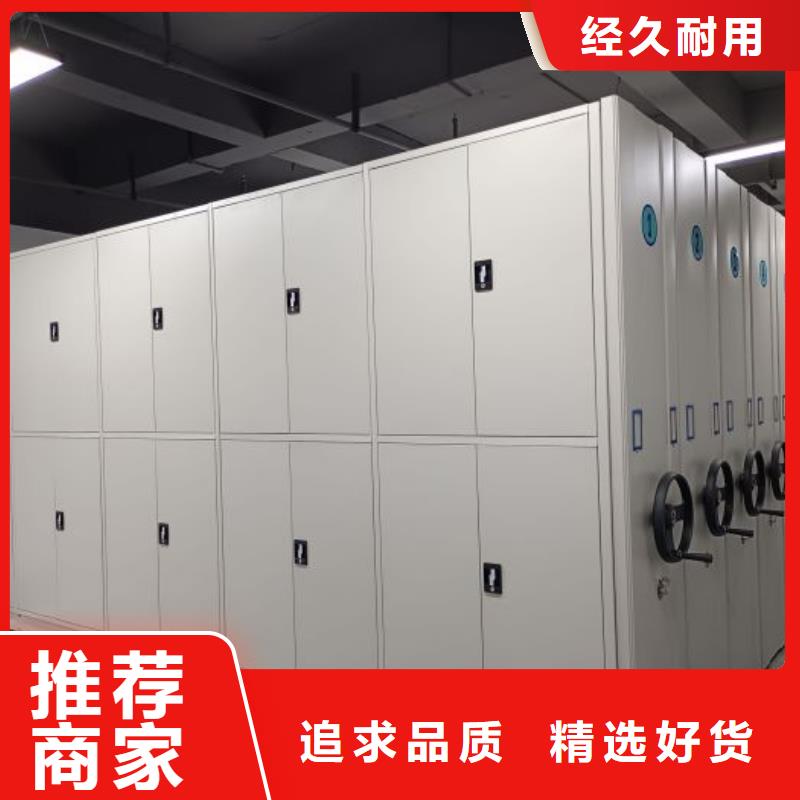 用心服务【泽信】密集柜档案密集架