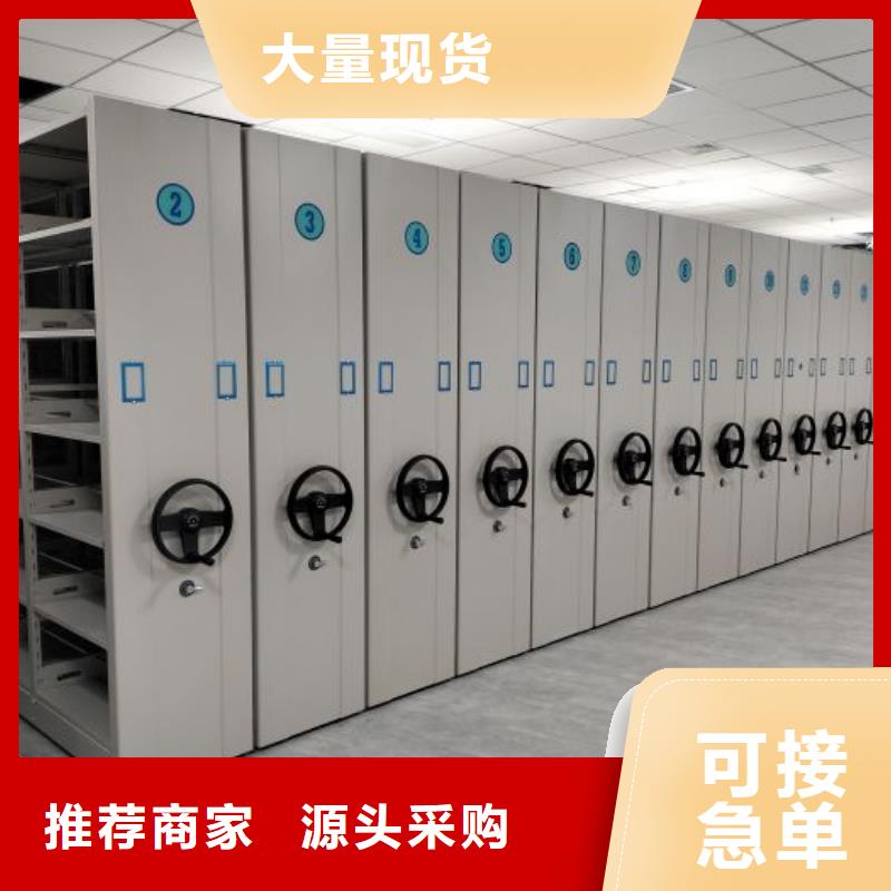比较便宜【泽信】密集资料柜