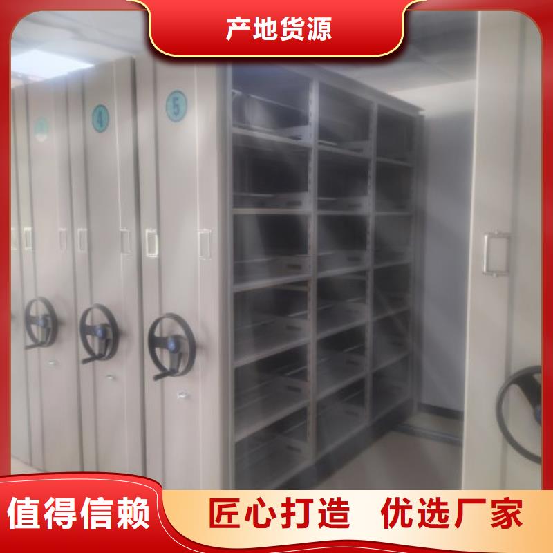 立足市场【泽信】档案馆密集柜