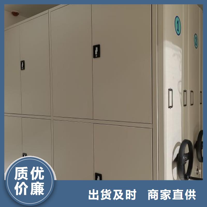 比较便宜【泽信】密集资料柜