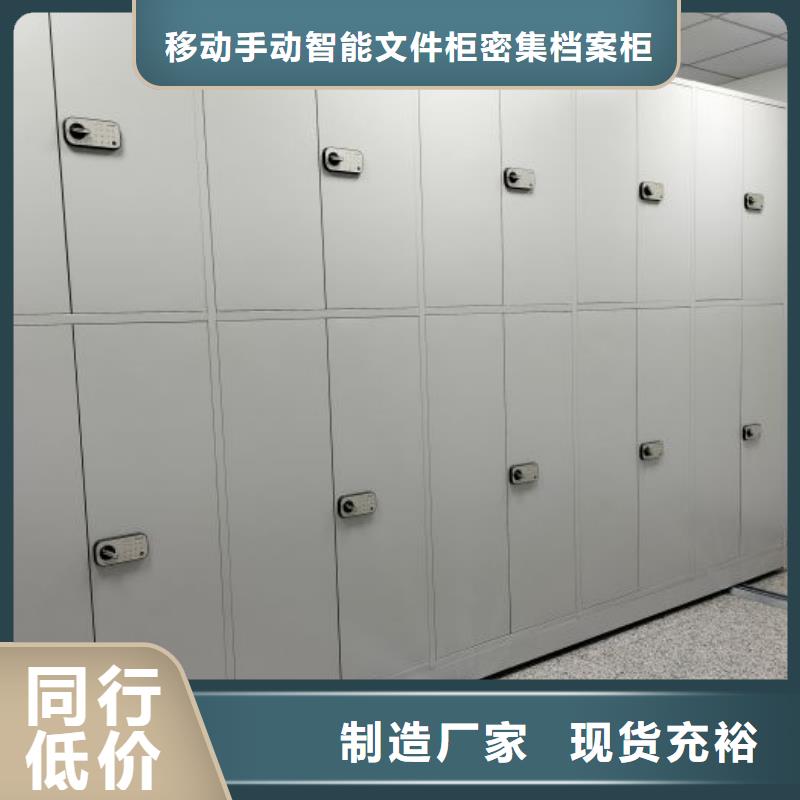 追求至善【泽信】保密文件柜
