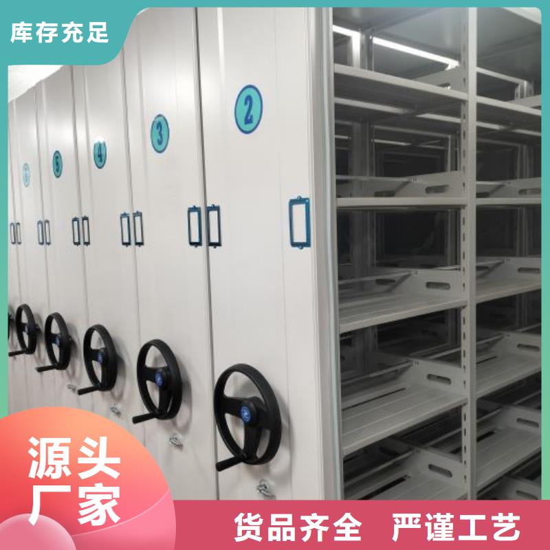 产品使用有哪些基本性能要求【泽信】琼中县档案架密集柜