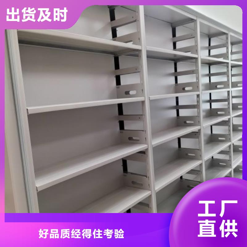 企业列表【泽信】会计密集架