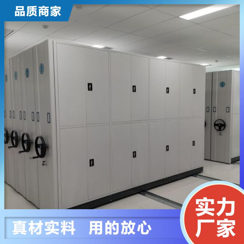 企业列表【泽信】会计密集架